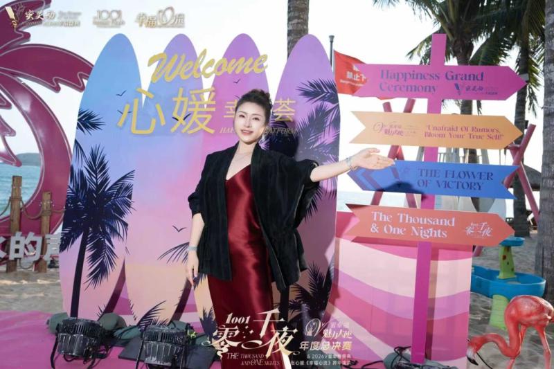 Emotional Expert Zhang Xinyuan